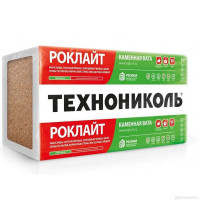 Утеплитель Технониколь ТехноАкустик 50х1200х600 (5,76м2)